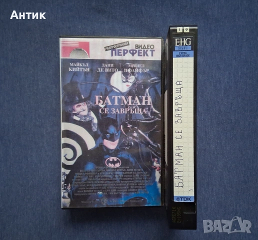 Видеокасета VHS Батман се Завръща, снимка 2 - Други жанрове - 54126809
