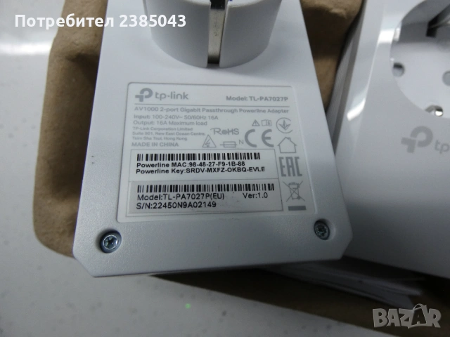 TP-Link TL-PA7027p 1Gb, снимка 2 - Рутери - 54318188