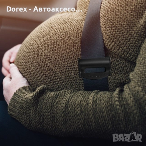 Комплект 2 бр. ограничители за колан за бременни жени и деца - различни цветове, снимка 10 - Аксесоари и консумативи - 54078928