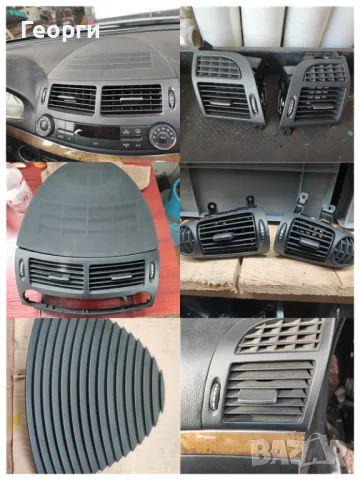 Духалки средни и странични пепелници и джобчета от Мерцедес, снимка 8 - Части - 47656124