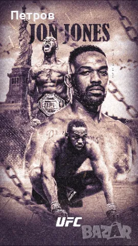 UFC Кралят - Jon BONES Jones, снимка 2 - Тениски - 47943380