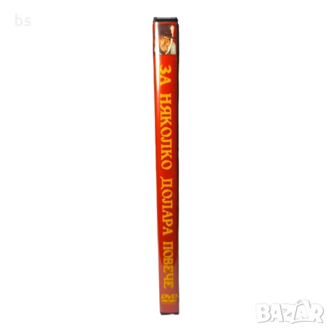 За няколко долара повече DVD -R с Клинт Истууд , снимка 3 - DVD филми - 51084114