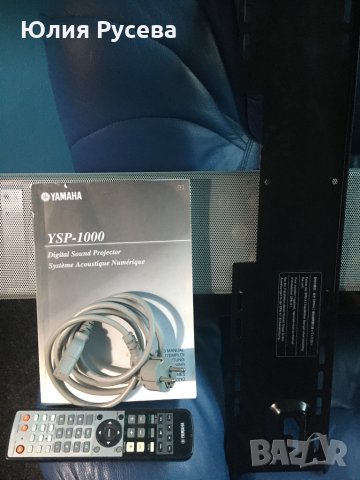 Yamaha digital sound projector YSP-1000, снимка 9 - Тонколони - 35037527