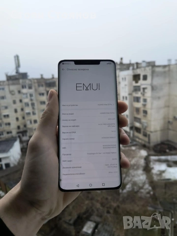 Бартер! Huawei MATE 50 Pro 512GB Orange, снимка 4 - Huawei - 53200116