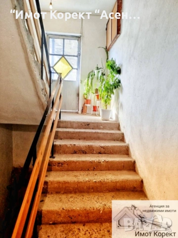 Имот Корект продава Първи жилищен етаж, кв. Баделема , снимка 3 - Апартаменти - 54062745