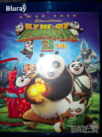 Блурей филми по 10€, снимка 9 - Blu-Ray филми - 56095871
