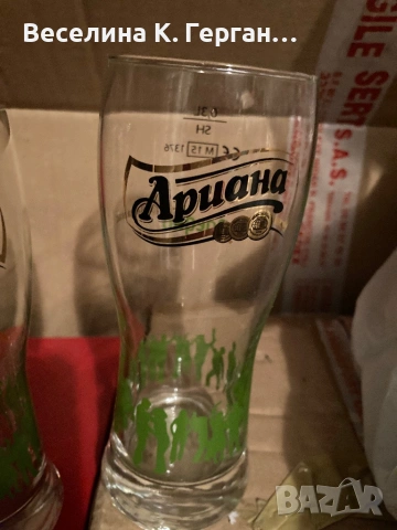 Чаши и ордьовър, снимка 10 - Чаши - 53306620