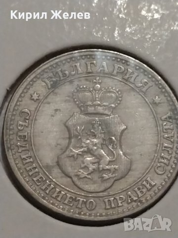 Монети 5 стотинки 1913-15069, снимка 4 - Нумизматика и бонистика - 30386293