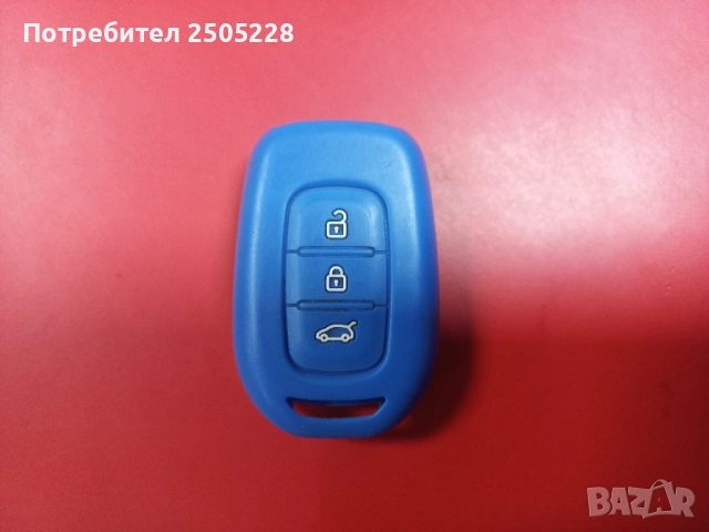 Силиконов калъф за ключ Рено Дачия три бутона