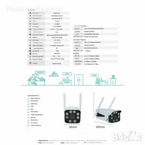  3G/4G SIM Card Security Camera -2MP,IR, ONVIF,128GB SD slot, снимка 6 - IP камери - 30332602