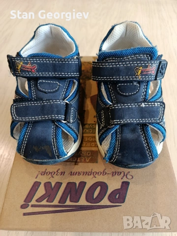 Детски сандали Пес патрул 22ри номер