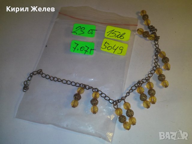 СТАР НАКИТ ФИЛИГРАН ПОЗЛАТА МЪНИСТА БРОНЗ 5049