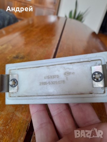 Старо капаче за табло Жигули,ВАЗ 2101,Лада,Lada, снимка 5 - Други ценни предмети - 37723358