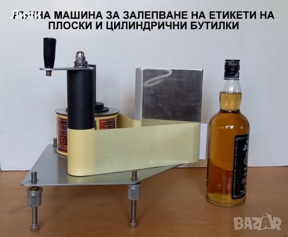 Дозираща-Пакетираща Машина За Зърнени и Прахообразни Продукти, 1-250 гр, 10-999 гр, снимка 12 - Друго търговско оборудване - 32325807