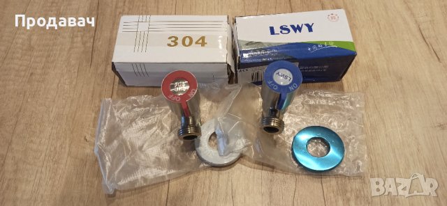 Спирателен кран 1/2 на 1/2, снимка 2 - ВИК - 38753861