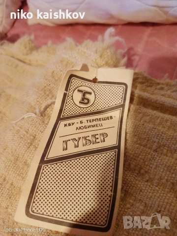 губери, снимка 9 - Покривки за легло - 53139288