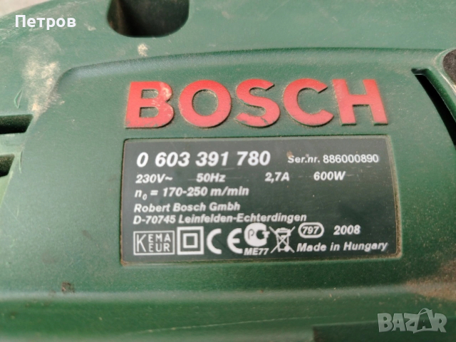 Лентов шлайф Bosch, снимка 8 - Други машини и части - 54172740