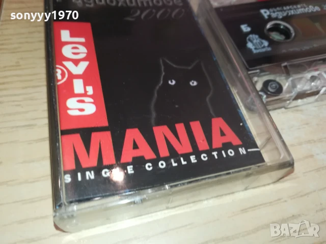 БГ РАДИОХИТОВЕ 2000-ОРИГИНАЛНА КАСЕТА 2407251652, снимка 11 - Аудио касети - 51130662