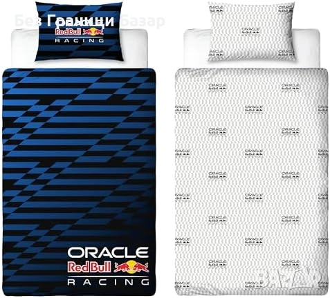 Нов Детски спален комплект Red Bull Racing двулицев син 135x200 см за стая фенове