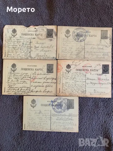 Пътували пощенски карти(Първа Световна война) -Лот 4