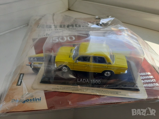 Легендарните автомобили Лада 1500, Дачия 1300. , снимка 7 - Колекции - 53133579