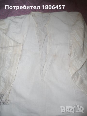 кенарена риза, снимка 2 - Антикварни и старинни предмети - 30612311