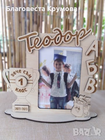 Рамки за снимки, снимка 2 - Декорация за дома - 31799046