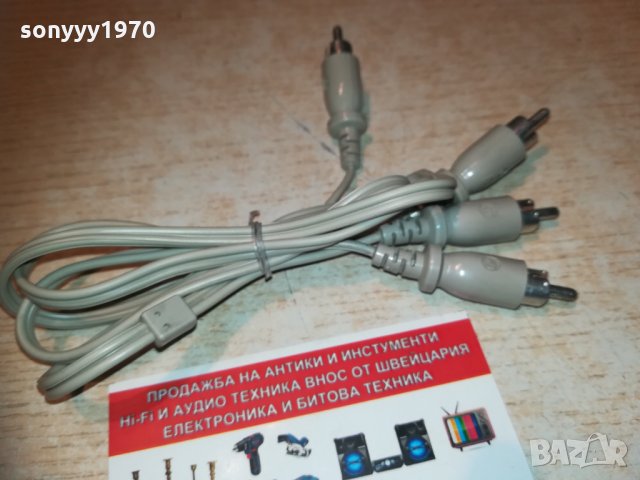 сиви чинчове от philips 75см 3001211637, снимка 13 - Други - 31613054