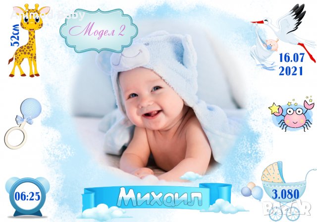 Декоративна възглавничка визитка на дете бебешка със снимка , снимка 10 - Спално бельо и завивки - 34293700