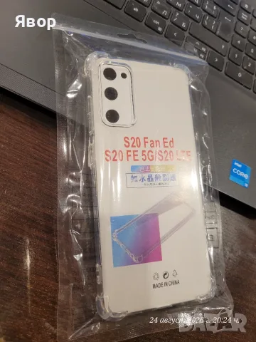 Калъфчета за Самсунг S 20 FE, , снимка 2 - Калъфи, кейсове - 55959232