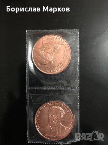 Комплекти от редки монети за запълване на колекции, снимка 16 - Нумизматика и бонистика - 31130964