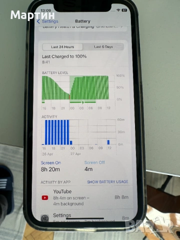 Iphone 12 mini 128Gb, снимка 5 - Apple iPhone - 54328394