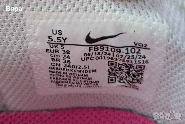 NIKE (НАЙК) DUNK LOW 38 номер - дамски оригинални маратонки, снимка 7 - Маратонки - 53963520