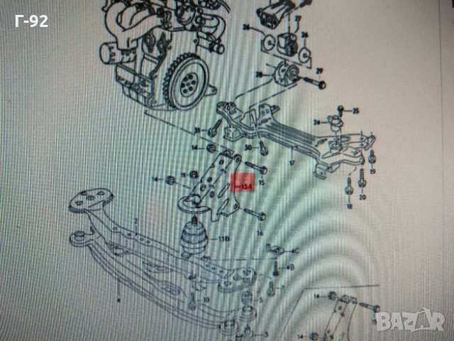 191199273G**NEU**VAG**Оригинална конзола на Volkswagen отпред*16*19*1G*1G1*1G2*, снимка 4 - Части - 34217475