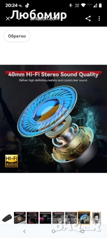 X1 Bluetooth слушалки за мотоциклетна каска V5.3 с гласов асистент, 40 мм високоговорители каска , снимка 9 - Аксесоари и консумативи - 51671014