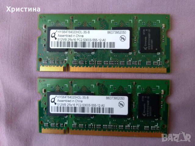 RAM за лаптоп - 512MB 2Rx16 PC2-5300S-555-12 , снимка 2 - RAM памет - 30019281