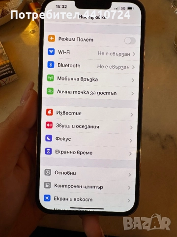 iphone 13 pro max, снимка 5 - Apple iPhone - 52443379