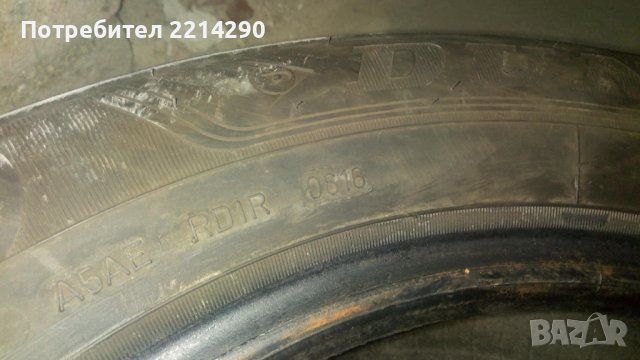 195 / 65 R 15 Dunlop street response 2, снимка 3 - Гуми и джанти - 37640437