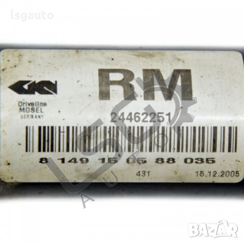 Лява полуоска Opel Zafira B 2005-2014 Z191121N-42, снимка 4 - Части - 34990993