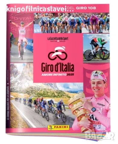 Албум за стикери Обиколка на Италия (Giro d'Italia) 2025 (Panini Giro d'Italia 108)