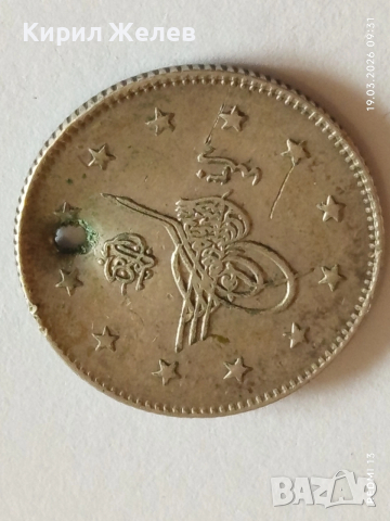 Сребърна монета 2 куруша 1293/30г. Османска Империя Султан Абдул Хамид втори 54263