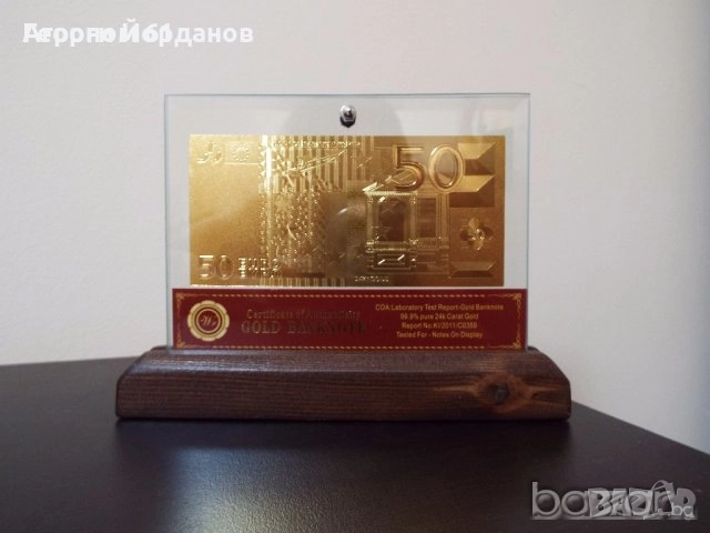 Златна банкнота 50 000 лева със сертфикат идеалните подаръци, снимка 6 - Колекции - 51026543