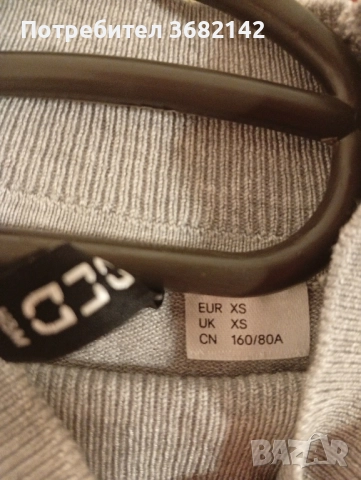 продавам дамска нова блуза , снимка 7 - Блузи с дълъг ръкав и пуловери - 52204081