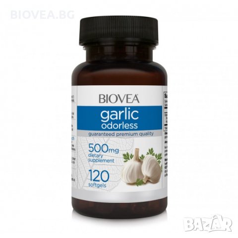 Хранителна добавка Biovea GARLIC (ODORLESS) 500mg 120-Продуктът е със срок на годност до 07/24, снимка 1 - Хранителни добавки - 30026613