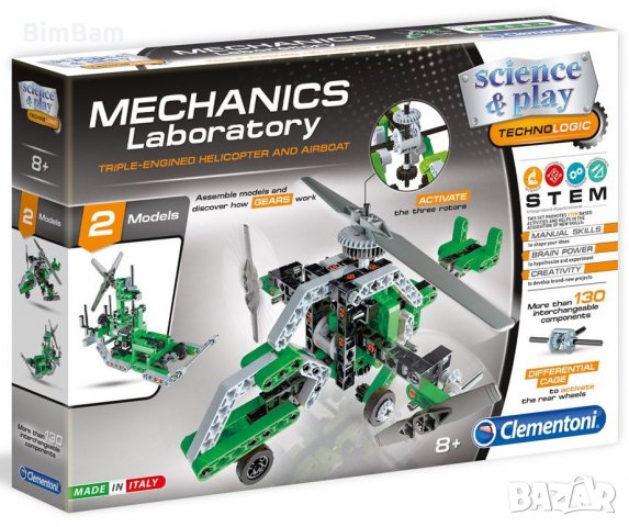 Промоция - само сега ! Конструктори Clementoni Mechanics Laboratory, снимка 9 - Конструктори - 30963187