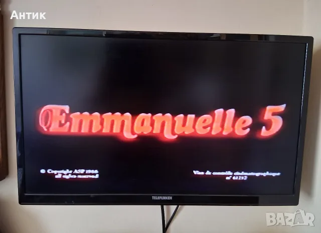 Видеокасета VHS Ретро Класика Емануела 5 / Еротичен, снимка 4 - Други жанрове - 56337114