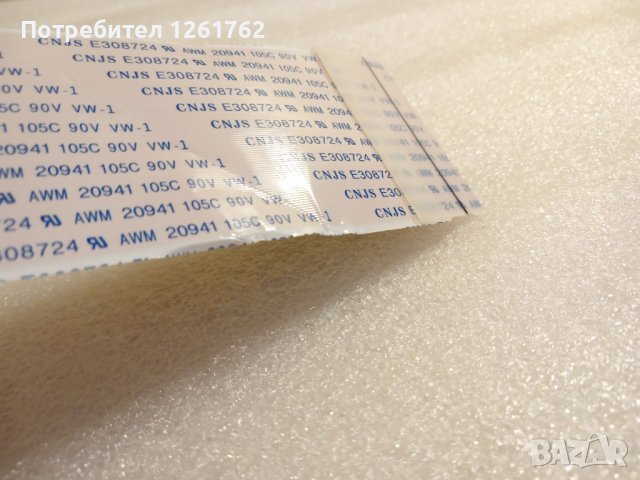 BN96-39823C + BN96-39822E, снимка 10 - Части и Платки - 42338184