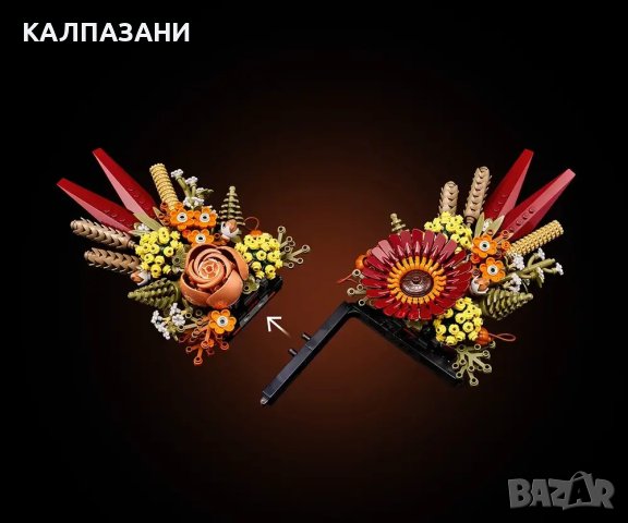 LEGO® Icons 10314 - Сухи цветя, снимка 6 - Конструктори - 44191849