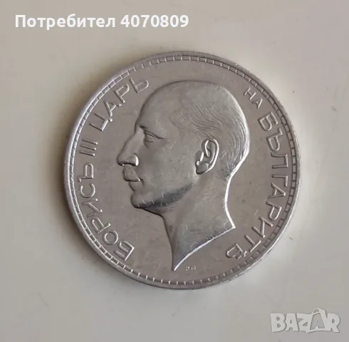 100 лева 1937г., снимка 4 - Нумизматика и бонистика - 56461872