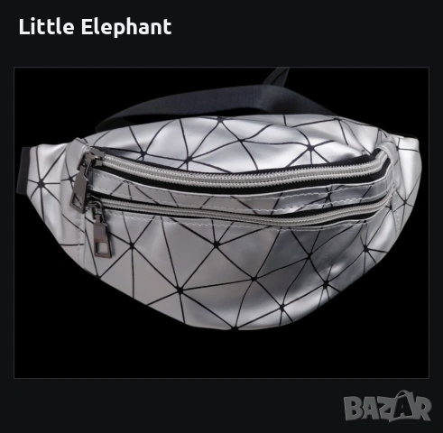 ​🩶 Стилна Сребриста Чанта за Кръст с Геометрични Мотиви/нова